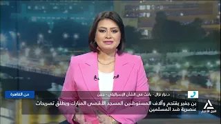 Dr. Nizar Nazzal: We are witnessing unprecedented pressure aimed at undermining Palestinian resil...