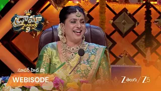 Drama Juniors Season 9 | శ్రీకాంత్, రోజా ల నవ్వులు పూయించిన స్కిట్!