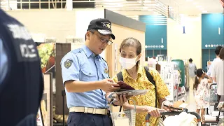 [Reporter's Analysis] Surge in "Ore-Ore" Fraud: Junior High Students Join Awareness Campaign in O...