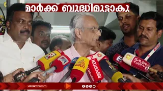 "ശബരിമല മേൽശാന്തി നിയമനത്തിന് നിലവിലുളള വ്യവസ്ഥകൾ ശാന്തിമാർക്ക് ബുദ്ധിമുട്ട് ആവുന്നു": K ജയകുമാർ