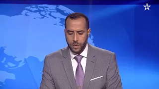 نشرة اخبار قناة العيون ليوم 11/09/2026