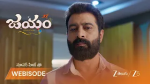 JAYAM | వీరు నిజ స్వరూపం తెలుసుకున్న రుద్ర!