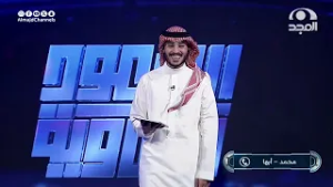 محمد كان يتمنى الكل يطيح .. لكن أقنعه أبو داحم بطريقته ?