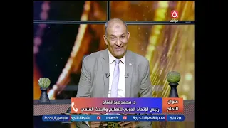 د.محمد عبد الفتاح رئيس الاتحاد الدولي للتعليم والبحث العلمي  يحكي قصة نجاحة ويوجه رسائل ملهمة للشباب
