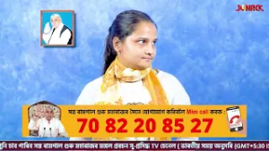 জগতগুৰু তত্ত্বদৰ্শী সন্ত ৰামপাল মহাৰাজৰ মংগল সৎসঙ্গ প্ৰবচন || EP 318 || 12/02/2026 || Jonack