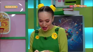 Қызық әлем. 369-бөлім