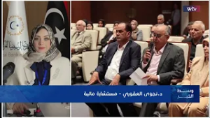 وسط الخبر | لعنة "إبستين" تطارد الفاسدين حول العالم. فمن تورّط من الليبيين؟