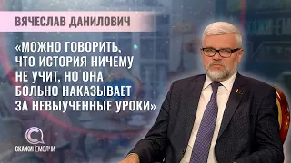 Member of the House of Representatives of the National Assembly of Belarus | Vyacheslav Danilovic...