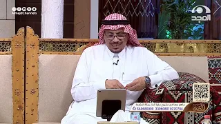 عندي نصيحة للعقول الفهيمات .. قصيدة جميلة للشاعر: عبدالرحمن القحطاني