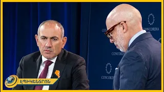 Փաշինյանը Նյու Յորքում ներկայացրել է Հայաստանի առաջնահերթությունները