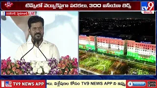 CM Revanth Reddy : కేవలం పేదల వైద్యం కోసం రూ.5226 కోట్లు ఖర్చు చేశాం  - TV9