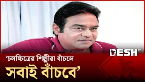 নতুন সরকার নিশ্চই আমাদের চলচ্চিত্রের প্রতি সুনজর দেবেন: আলী রাজ | Ali Raj | Dhallywood | Desh TV