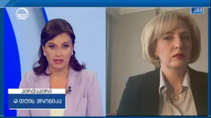 ეკა სეფაშვილი "დღის ქრონიკაში"