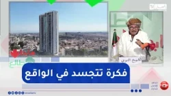 Sheikh En-Noui: The residential tower experience in Algeria.. The Ministry of Housing is in const...