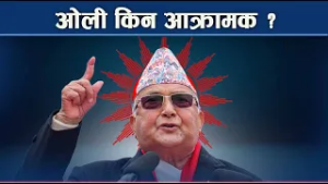 ओली नभए देश नबन्ने नै हो ? बालेनमाथि किन लगाए यस्तो आरोप ? - NEWS24 TV