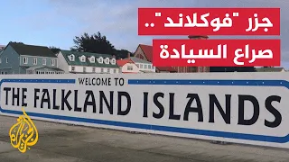 Trump's Remarks Reignite Falkland Islands Dispute Between Argentina and Britain