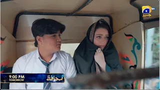 Muhafiz Episode 14 Promo | Tomorrow at 9:00 PM only on Har Pal Geo