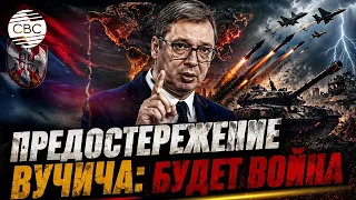 The World Is on the Brink of Global War. Disaster Is Near