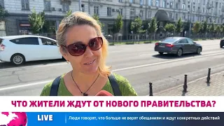Меньше обещаний — больше результатов. Чего ждут граждане Молдовы от нового правительства