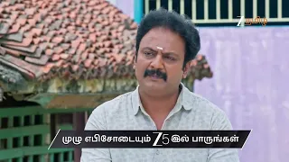 Karthigai Deepam | Ep - 1331 | Preview | Sep 26 2026 | Zee Tamil