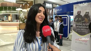 2026 Stations | General Directorate of Civil Defense Awareness Exhibition on First Aid and Public...