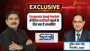 How SEBI Plans to Increase Retail Investment in Corporate Bonds | Exclusive with SEBI Chairman