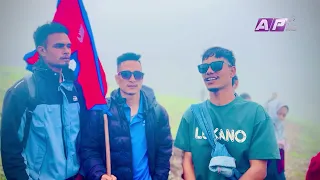 चौरीखर्कमा पर्यटकको चाप, पर्यटकीय पूर्वाधार निर्माणको चुनौती | AP REPORT | AP1HD