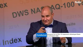 Прекомерният дълг на САЩ може да доведе до спиране на правителствените заплати