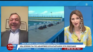 Νέα εποχή για τις αθλητικές εγκαταστάσεις στο Ρέθυμνο