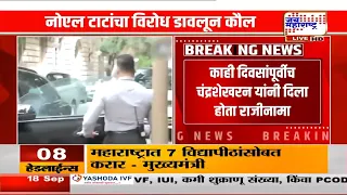 Tata Group : टाटामध्ये नेतृत्वाचा नवा संघर्ष; चंद्रशेखरन यांची 5 वर्षांसाठी पुन्हा नियुक्ती