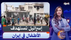 إسرائيل تمارس هوايتها المفضلة فى قصف المدارس وصمت دولى غريب !!