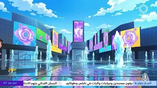 خليجنا يزهو