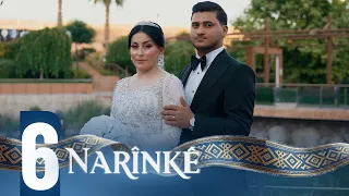 Narînkê - Xeleka 6 | نارینکێ - خەلەکا ٦