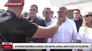 ΚΕΝΤΡΙΚΟ ΔΕΛΤΙΟ 1/9 /26