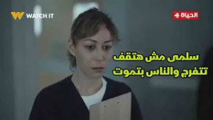 صحاب الأرض - أنا أقدر أشيل مسؤولية بني آدم❤️.. سلمى مش هتقف تتفرج والناس بتموت?