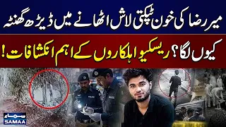 Mir Raza Case: Rescue Workers Reveal Shocking Details About Body Recovery | SAMAA TV
