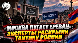 Armenia bids farewell to the Russian military base