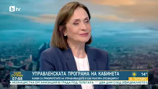 Надежда Нейнски: България губи външнополитическата си тежест заради непоследователност
