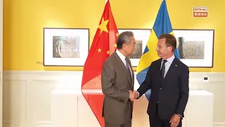 王毅訪瑞典　強調中國好世界會更好