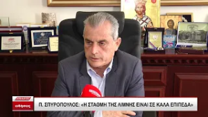 Π.Σπυρόπουλος: Η στάθμη της λίμνης Κερκίνης είναι σε καλά επίπεδα