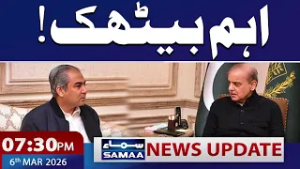 PM Shehbaz Sharif Visits Mohsin Naqvi Residence | Iran Israel & US War Updates | 7:30 PM News Update