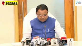 Cabinet Meeting: ୪୩ତମ କ୍ୟାବିନେଟ୍ ବୈଠକ ପରେ ମୁଖ୍ୟମନ୍ତ୍ରୀ ମୋହନ ମାଝୀଙ୍କ ବଡ଼ ବୟାନ