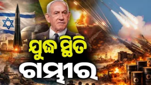 Seventh Day of Iran-Israel Conflict Sees Situation Remain Critical | Kalinga TV