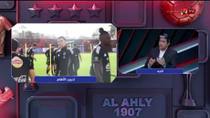 أيمن جيلبرتو وحديثه عن إستعدادات الأهلي لمواجهة الترجي التونسي في دور الثمانية ?? #التريند