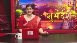 काठमाडौं उपत्यकामा चहलपहल शुरु