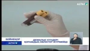 Демалыс күндері қоғамдық көліктер жүрмейді