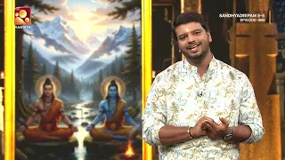 Learn about Nara Narayanas through Kathayammama | Sandhyadeepam | Epi 360 Highlights