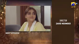 Beti Ka Ghar Konsa Episode 15 Teaser - HAR PAL GEO