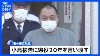 20-Year Prison Sentence Finalized for "Luffy" Group Executive Tomonobu Kojima After Supreme Court...
