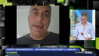 Εντάσσεται το έργο αναβάθμισης του "Α. Δήμογλου" στο "ΤΠΑ υπουργείου εσωτερικών 2026 - 2030"
